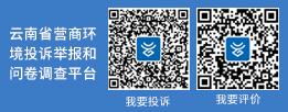 問卷調查